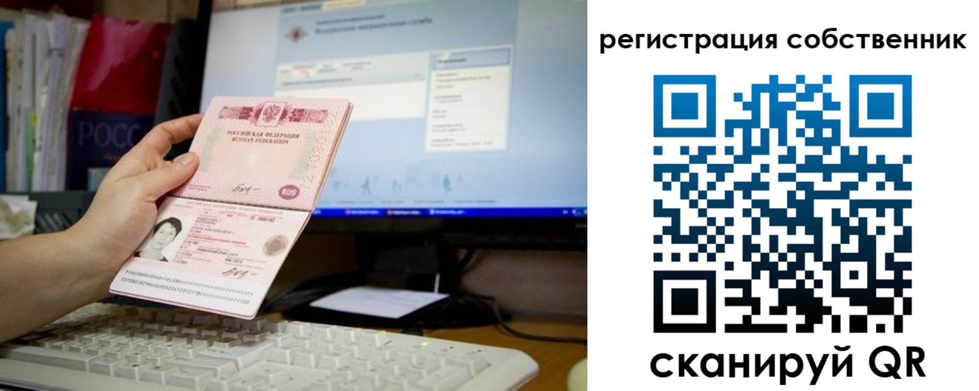 временная регистрация для школы в Карабулаке