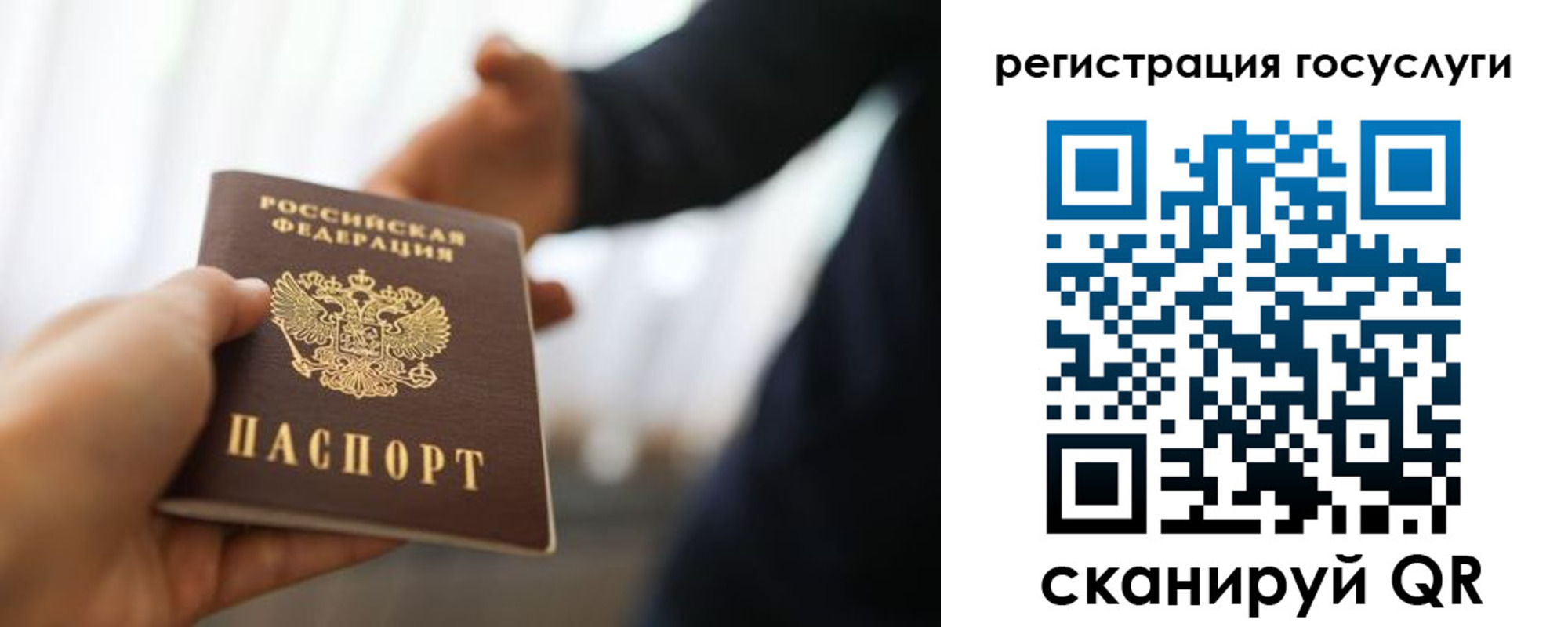 прописка в Карабулаке