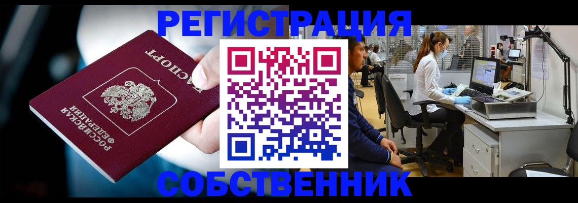 прописка иностранных граждан в Карабулаке