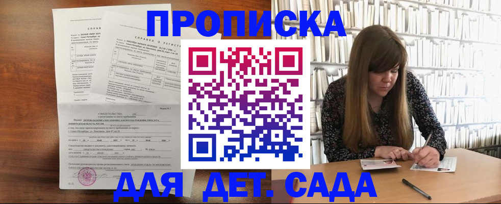 временная регистрация госуслуги в Карабулаке