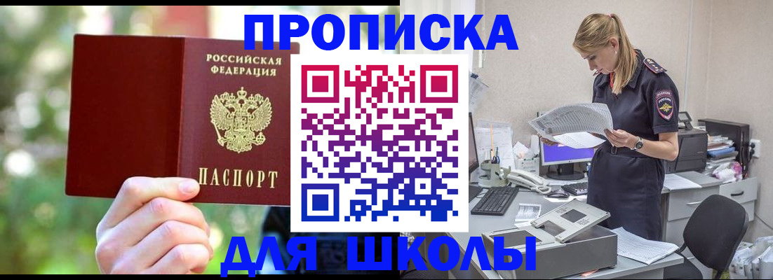 временная регистрация собственник в Карабулаке