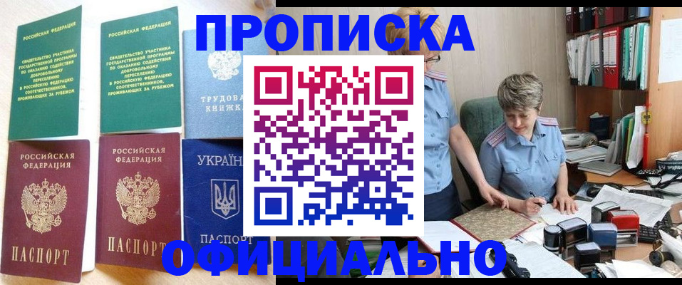 регистрация для дет. сада в Карабулаке